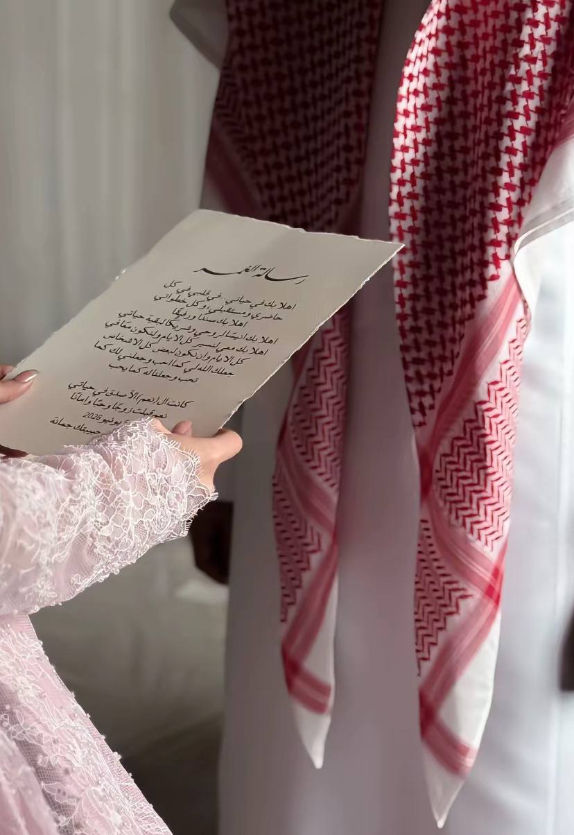 وئَــام 3